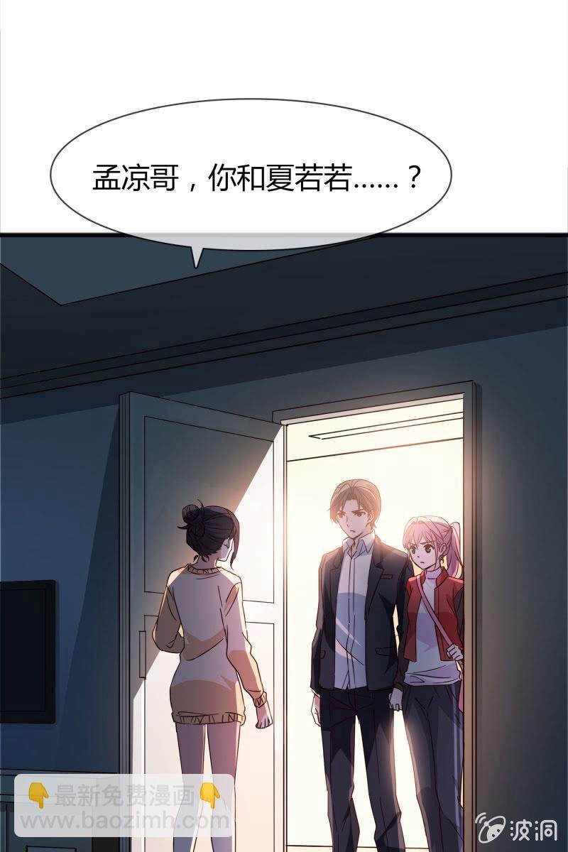 报应