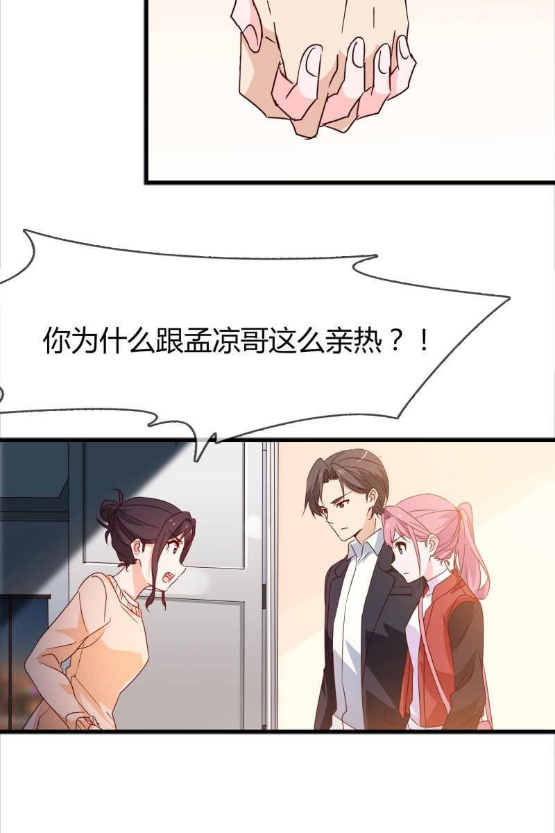 报应