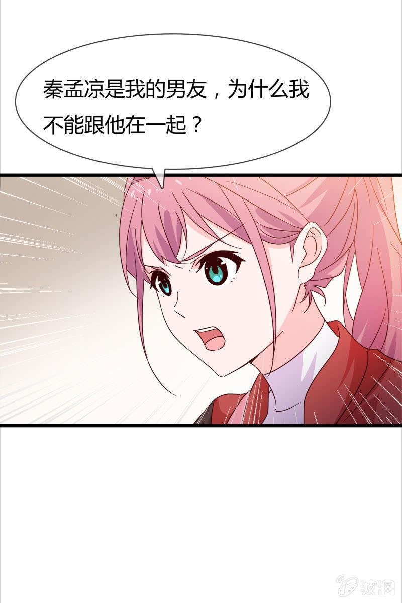 报应