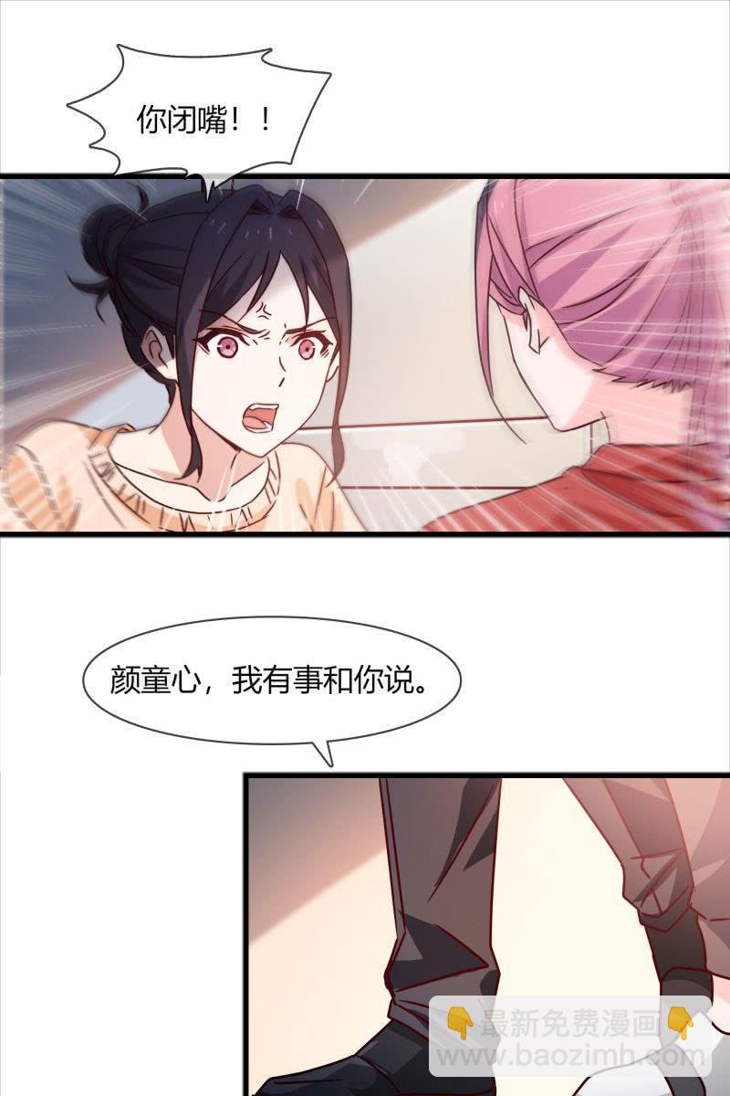 警告