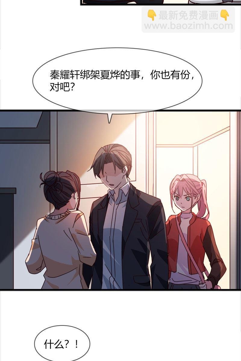 警告