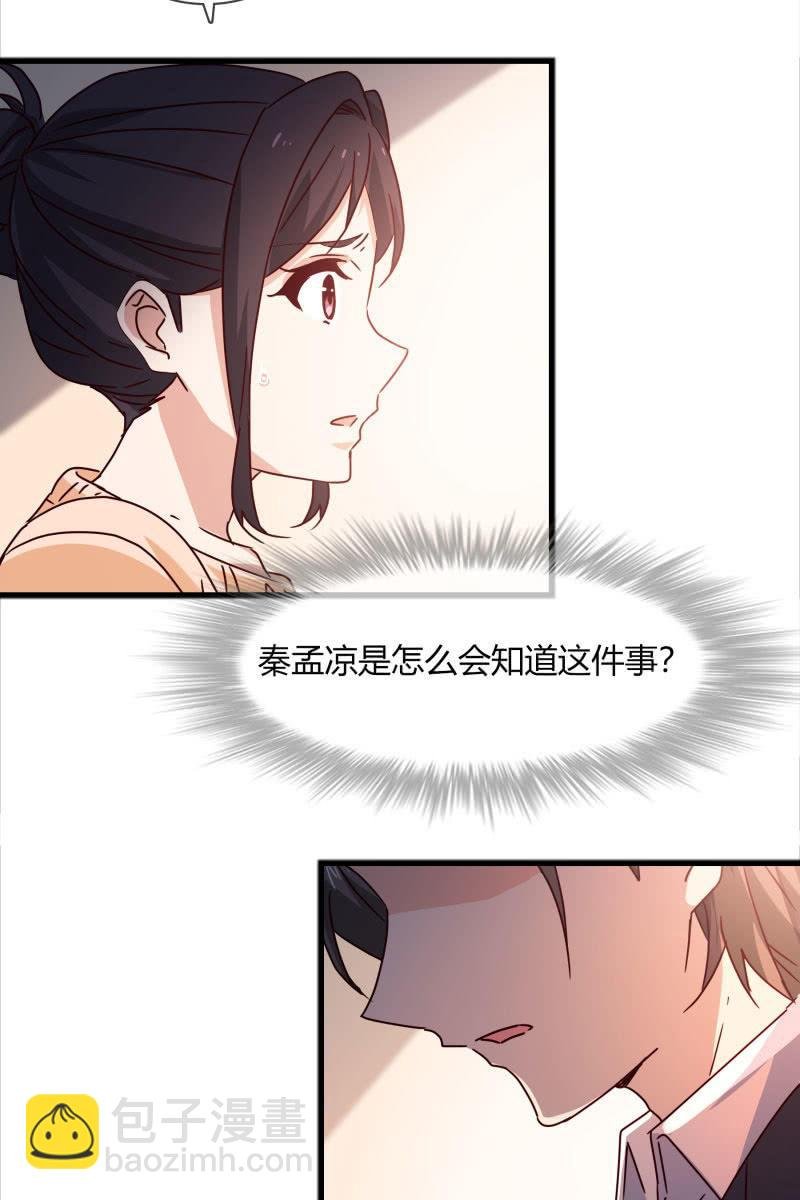 警告