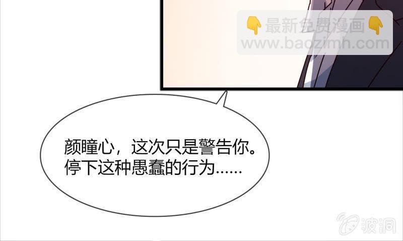 警告