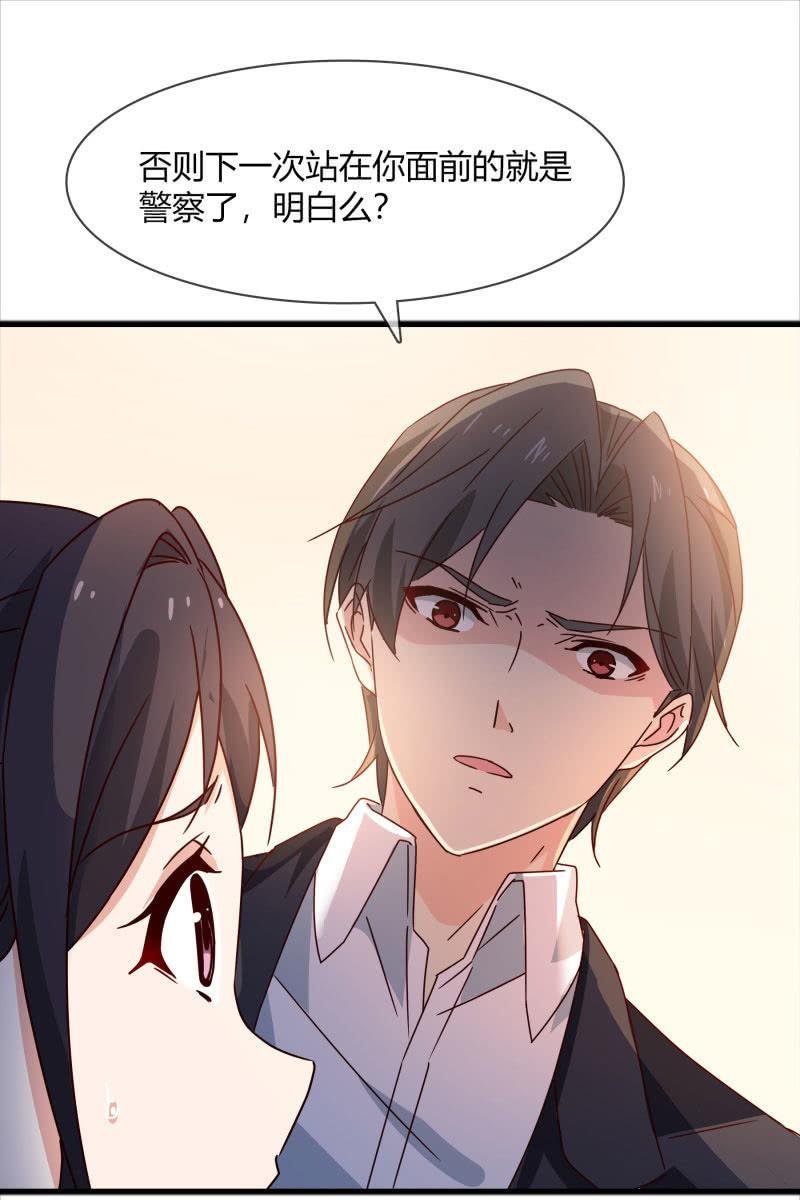 警告