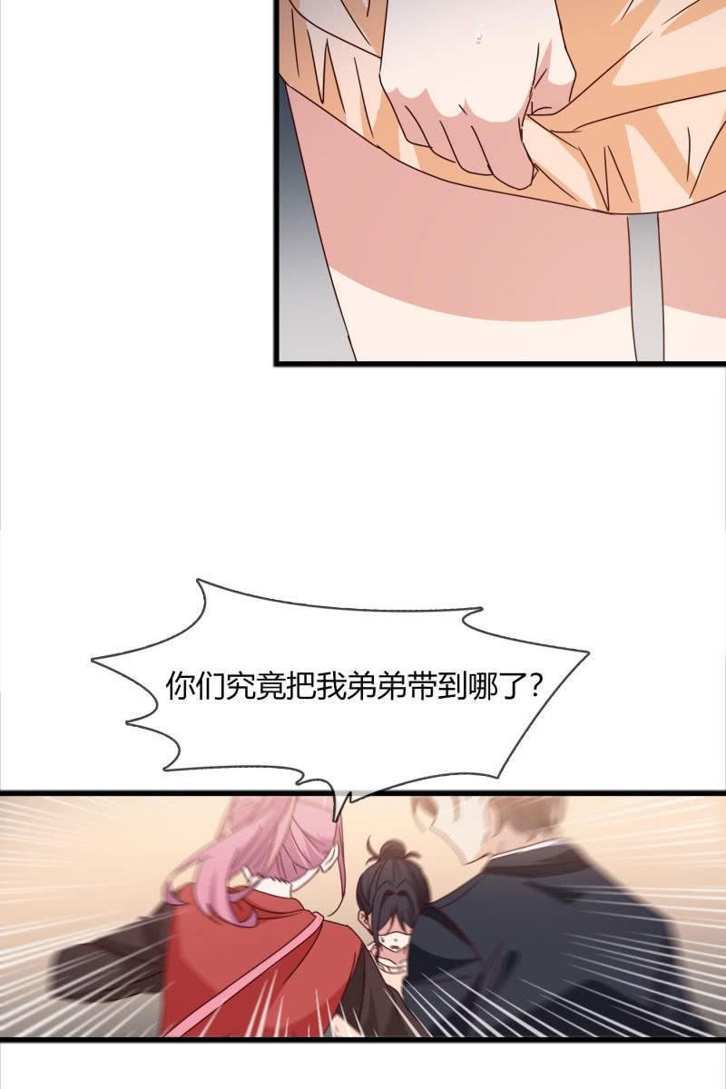 警告