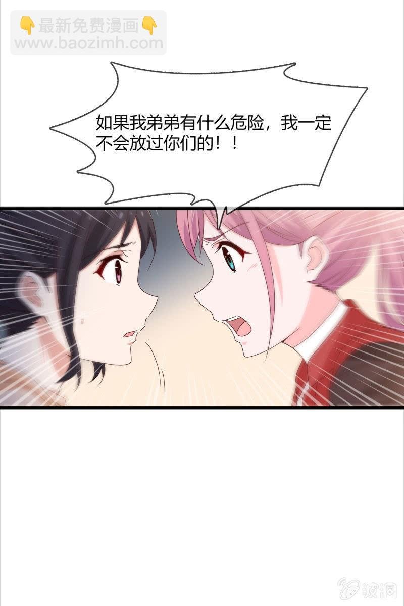 警告