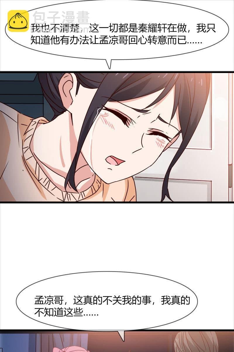 警告