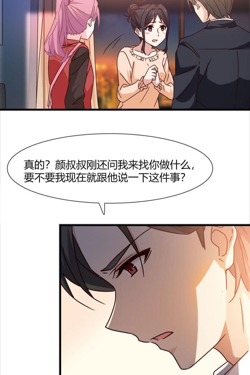 警告