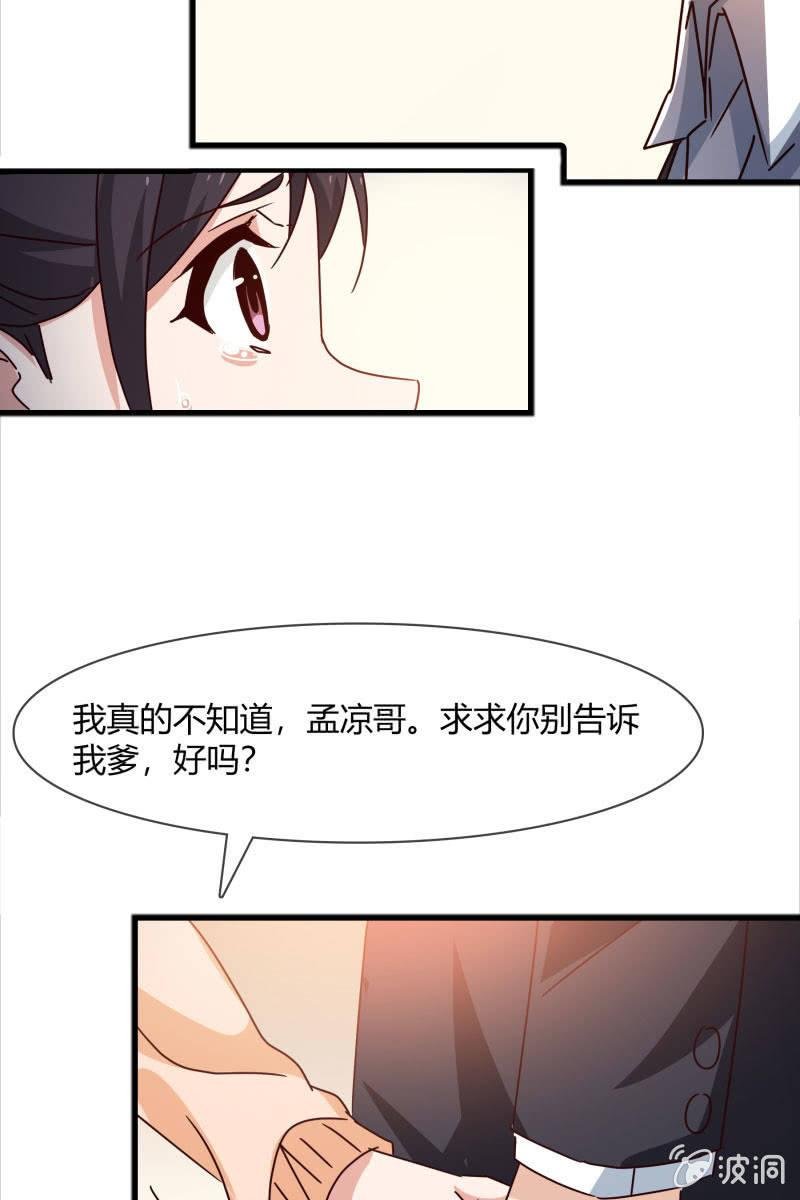 警告