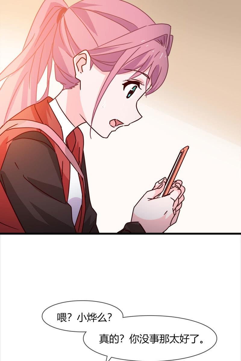 警告