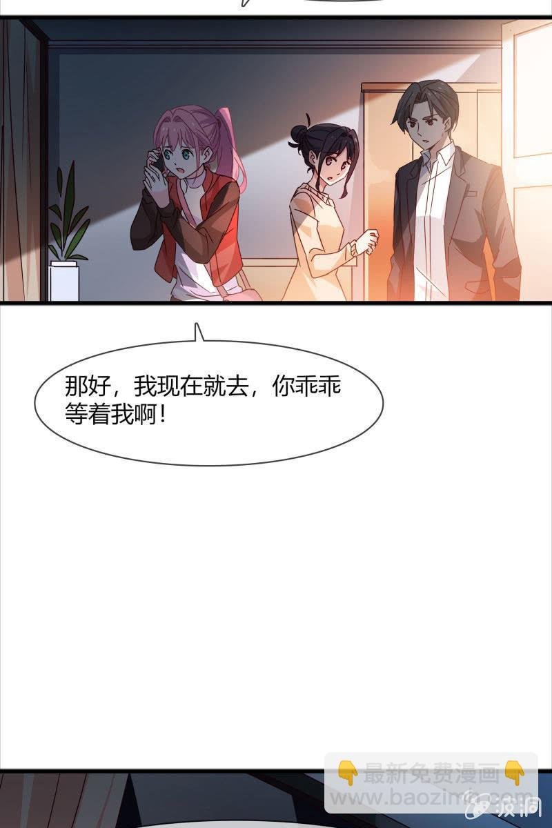 警告