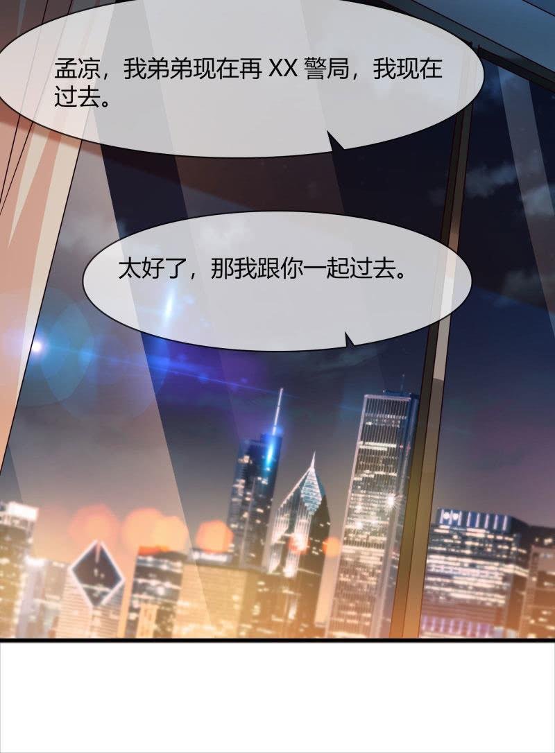 警告