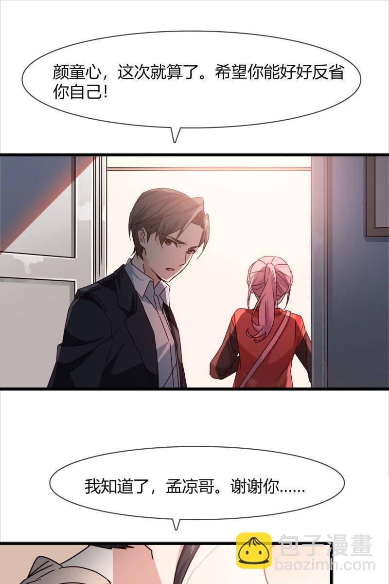 警告