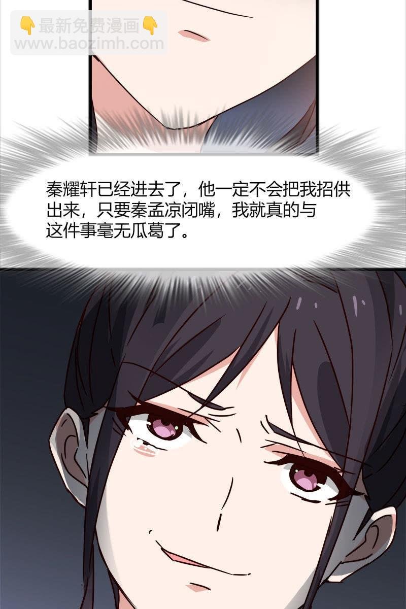 警告