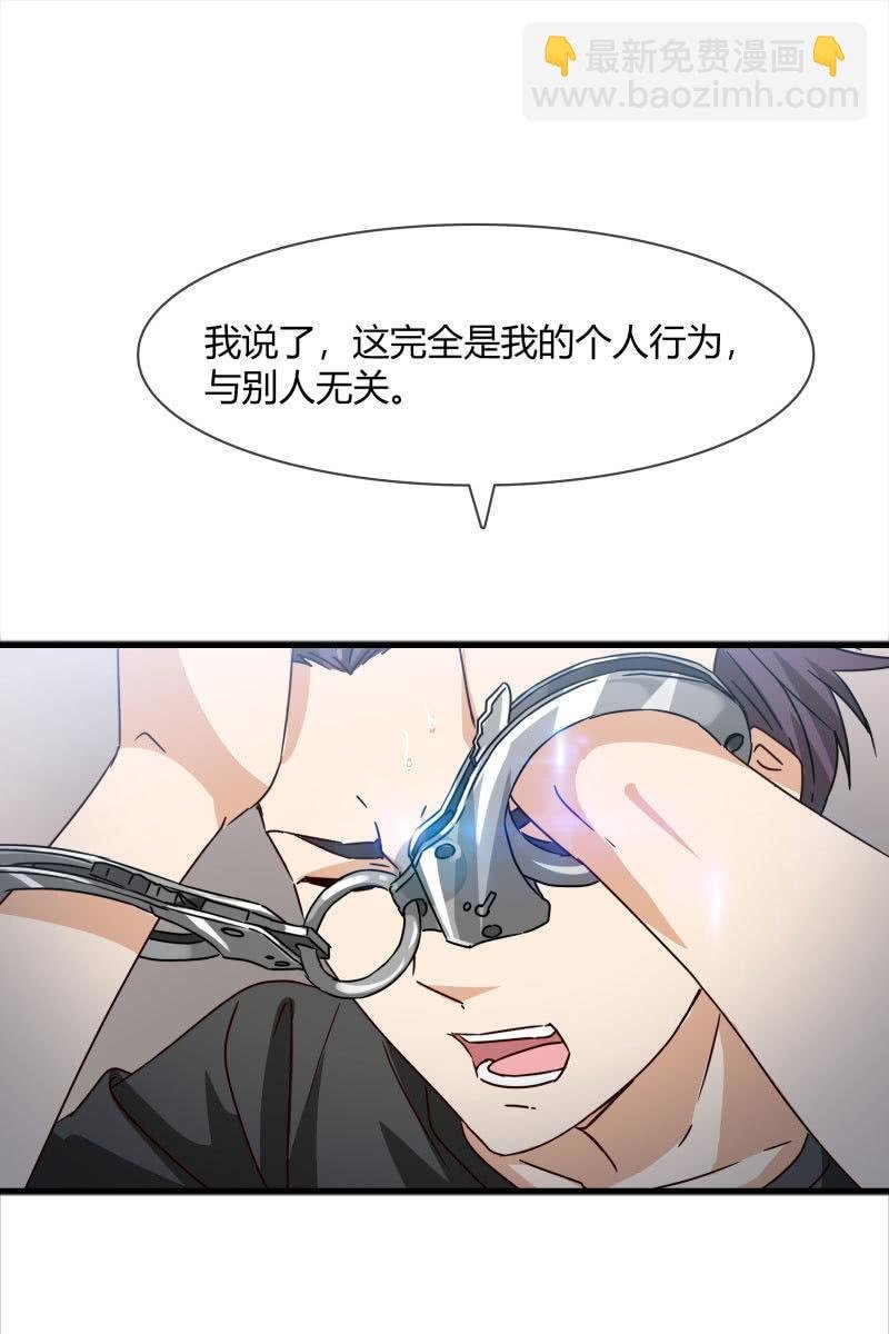 警告