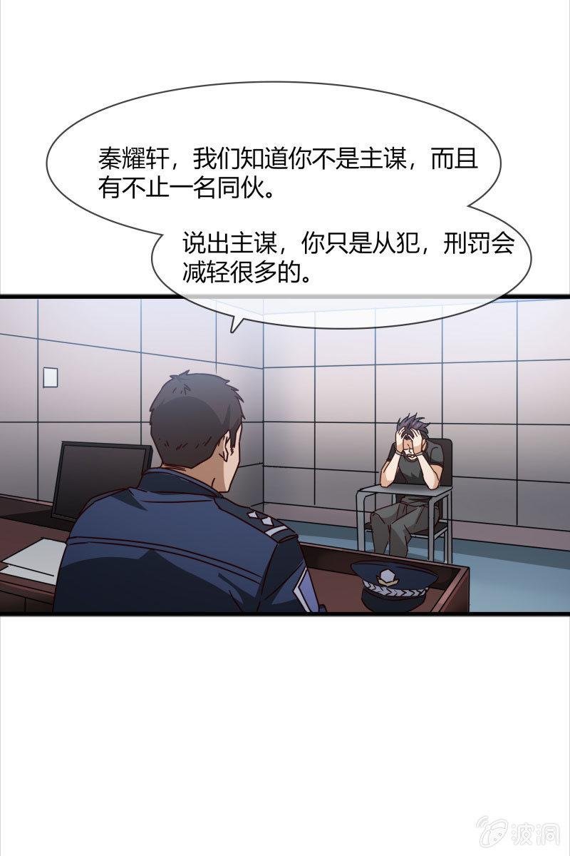 警告