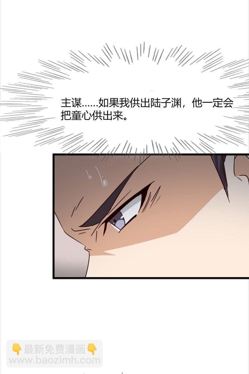 警告
