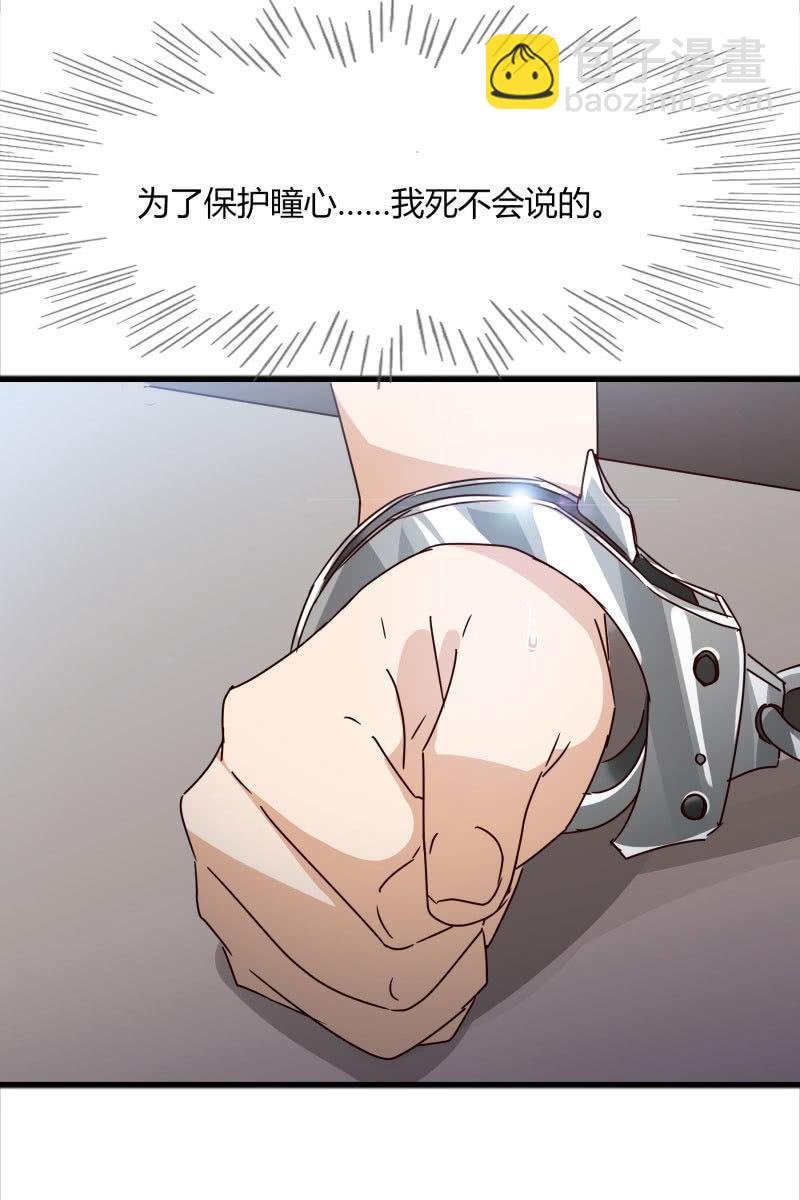 警告