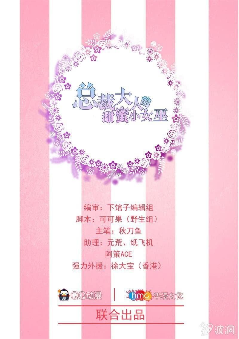 第15话 娱乐至上？