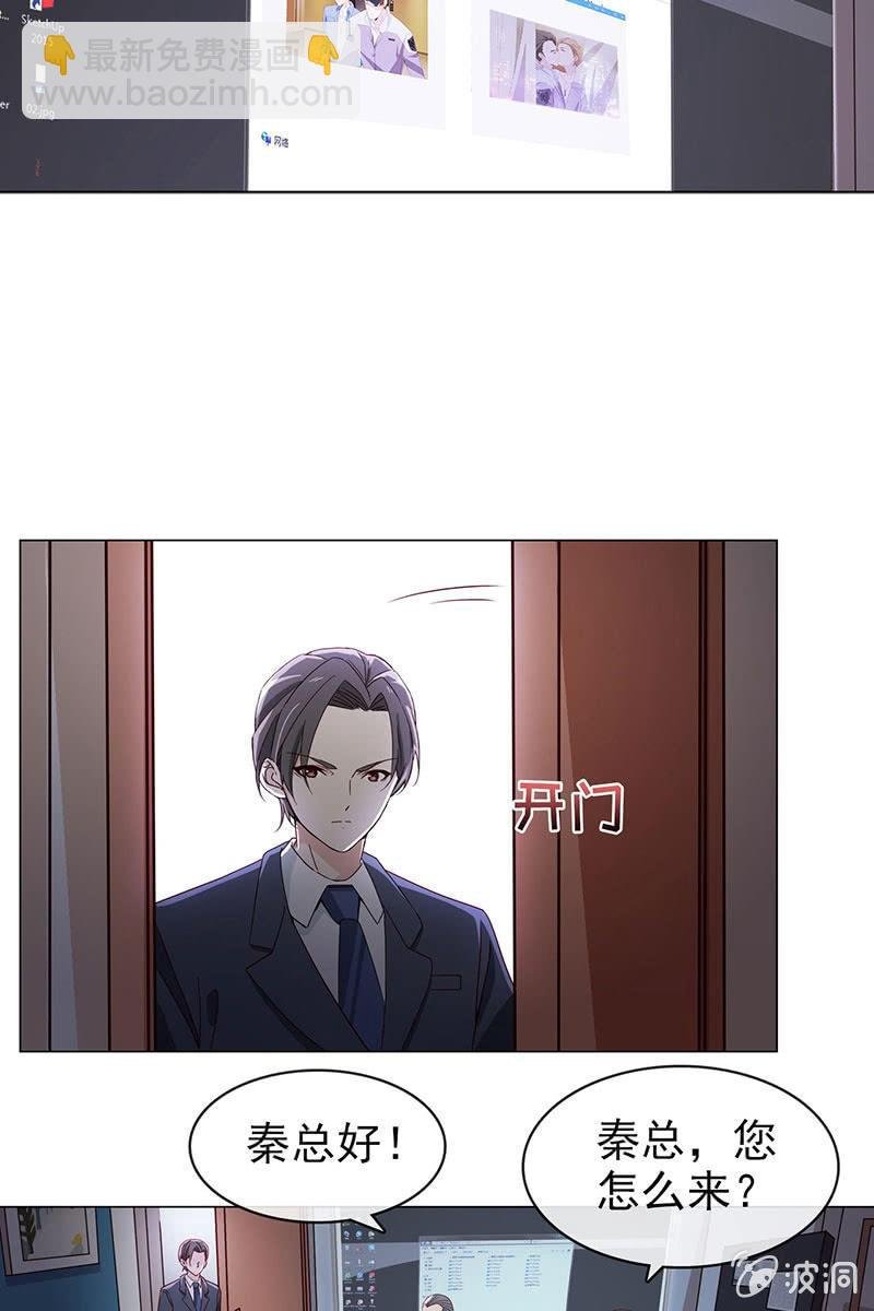 第15话 娱乐至上？