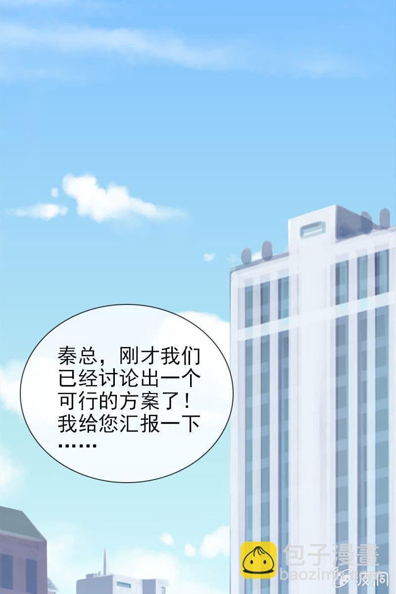 第15话 娱乐至上？