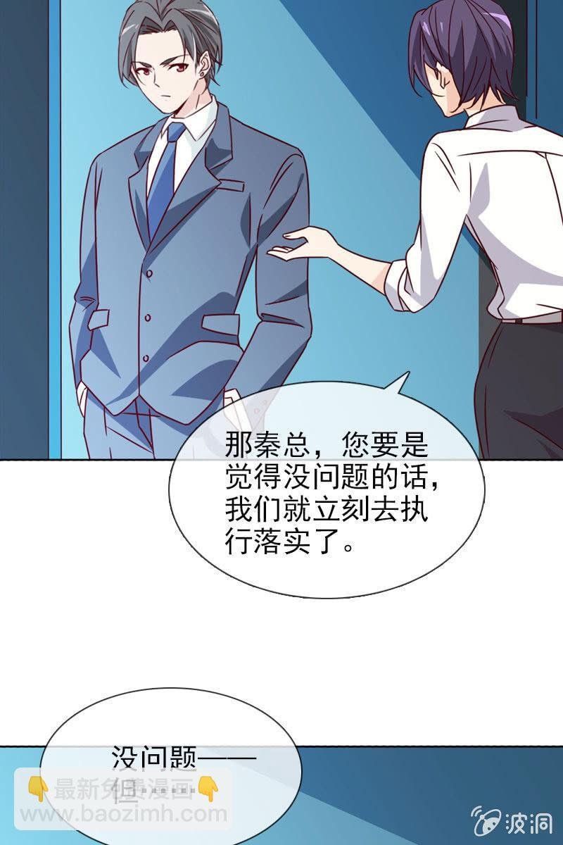 第15话 娱乐至上？