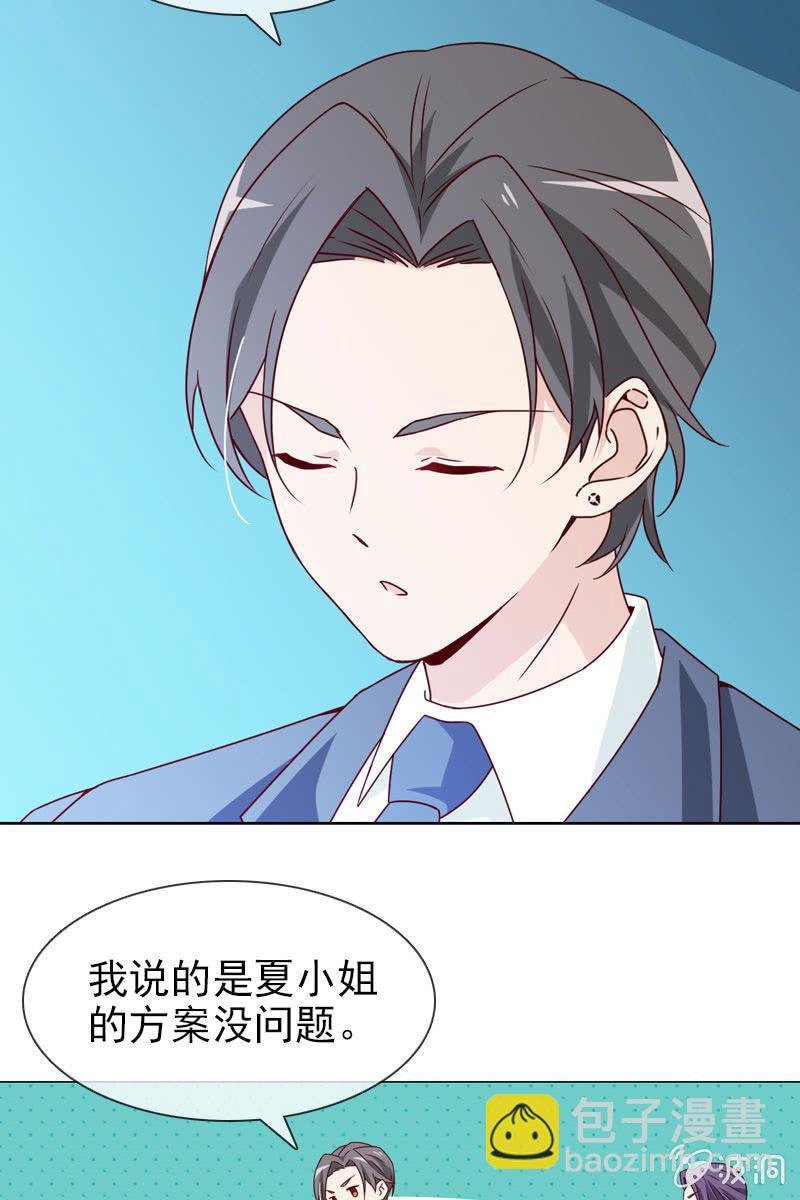 第15话 娱乐至上？