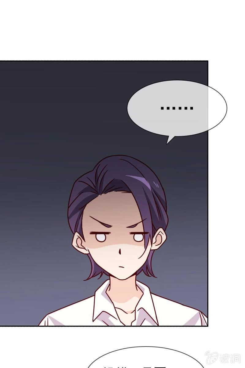 第15话 娱乐至上？