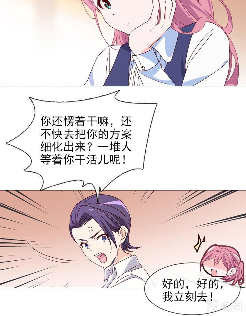 第15话 娱乐至上？
