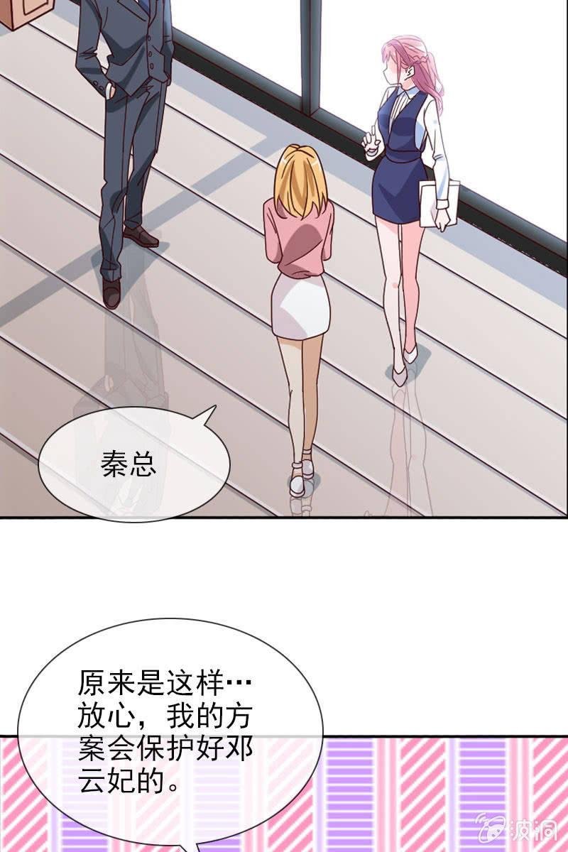 第15话 娱乐至上？