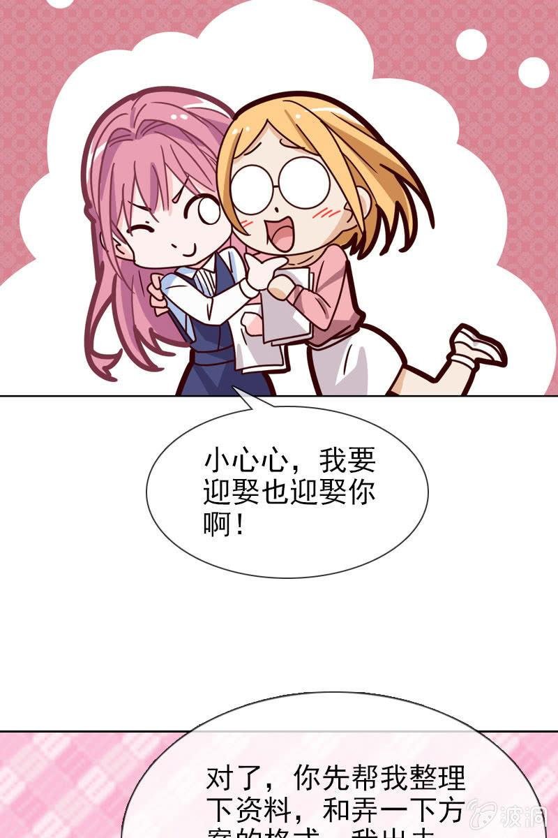 第15话 娱乐至上？