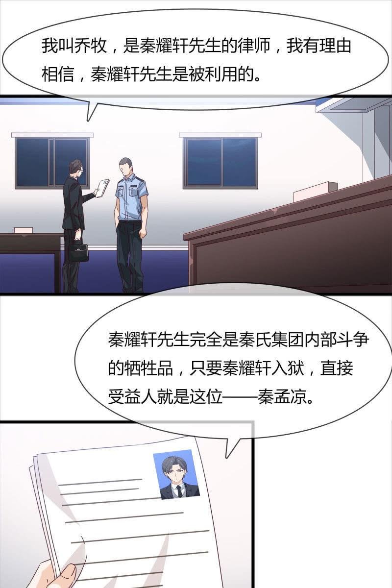 嫌疑犯