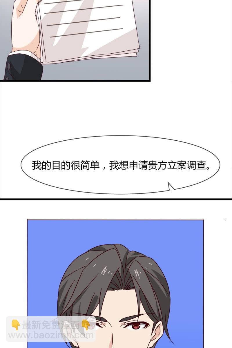 嫌疑犯