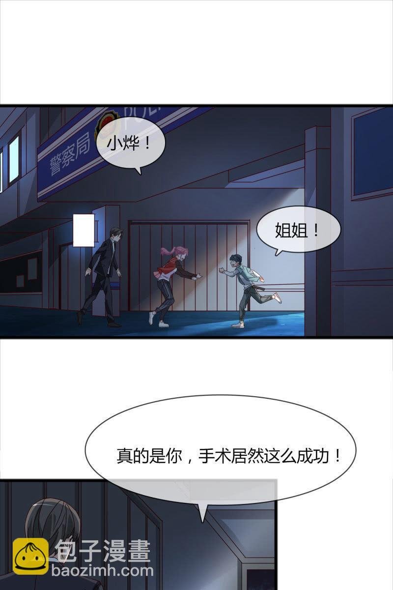 嫌疑犯