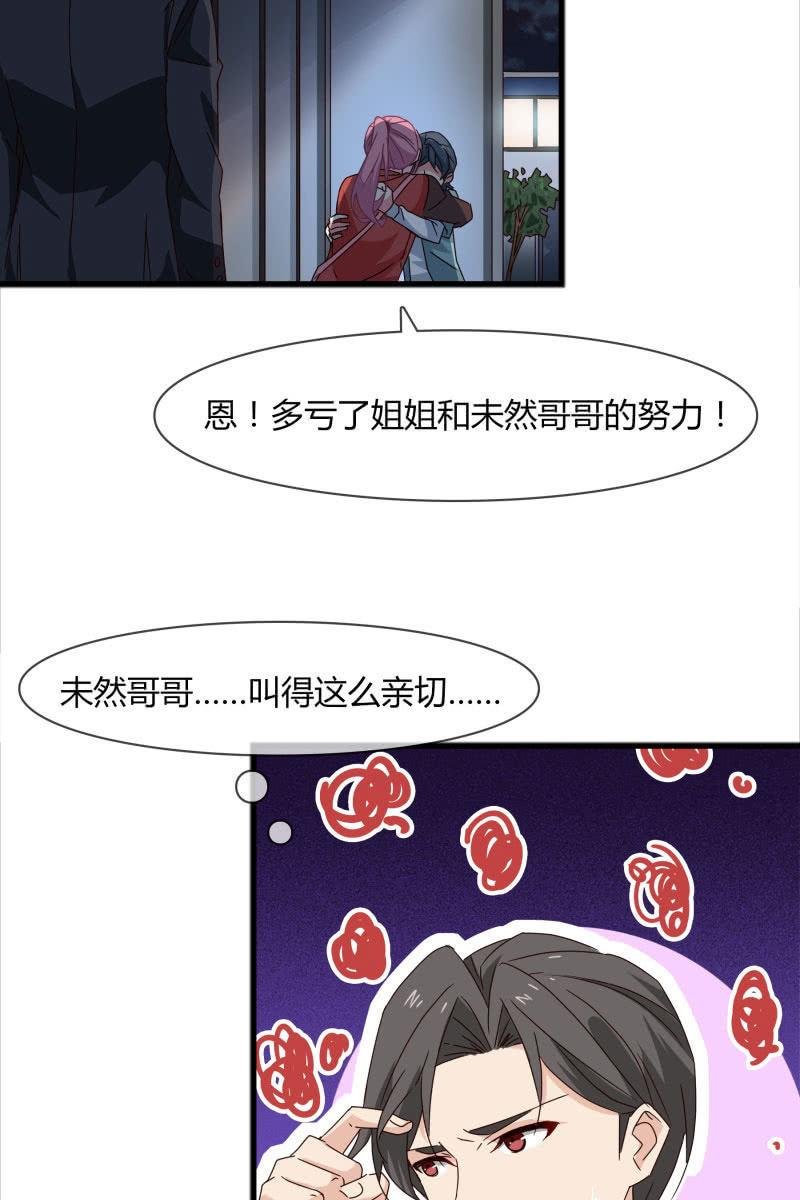 嫌疑犯