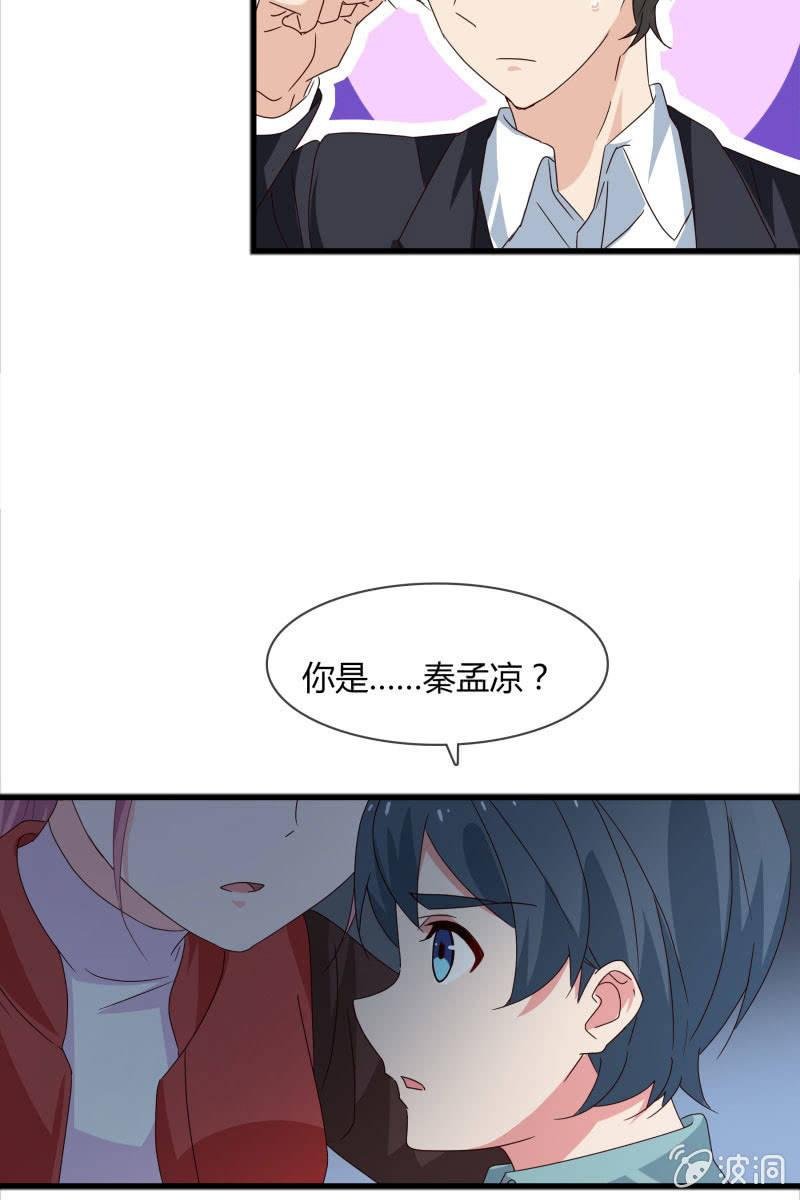 嫌疑犯