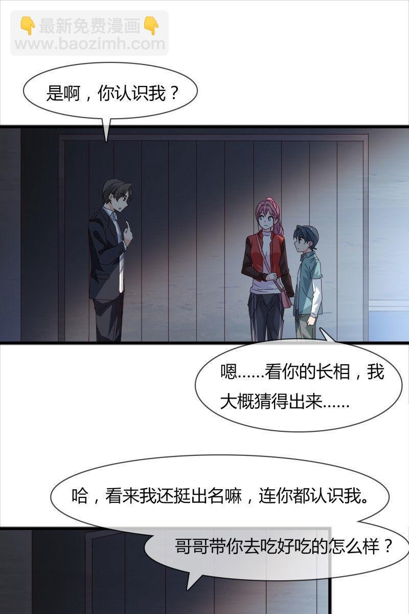 嫌疑犯