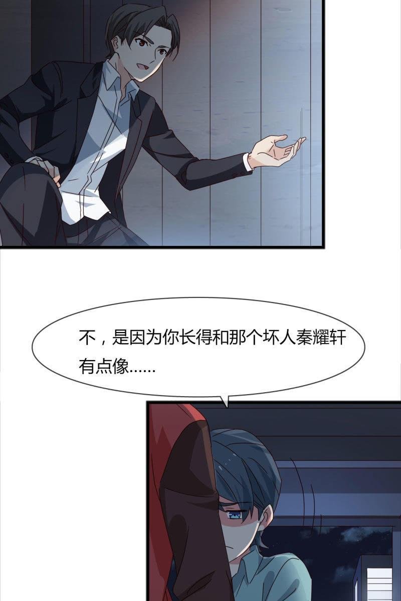 嫌疑犯