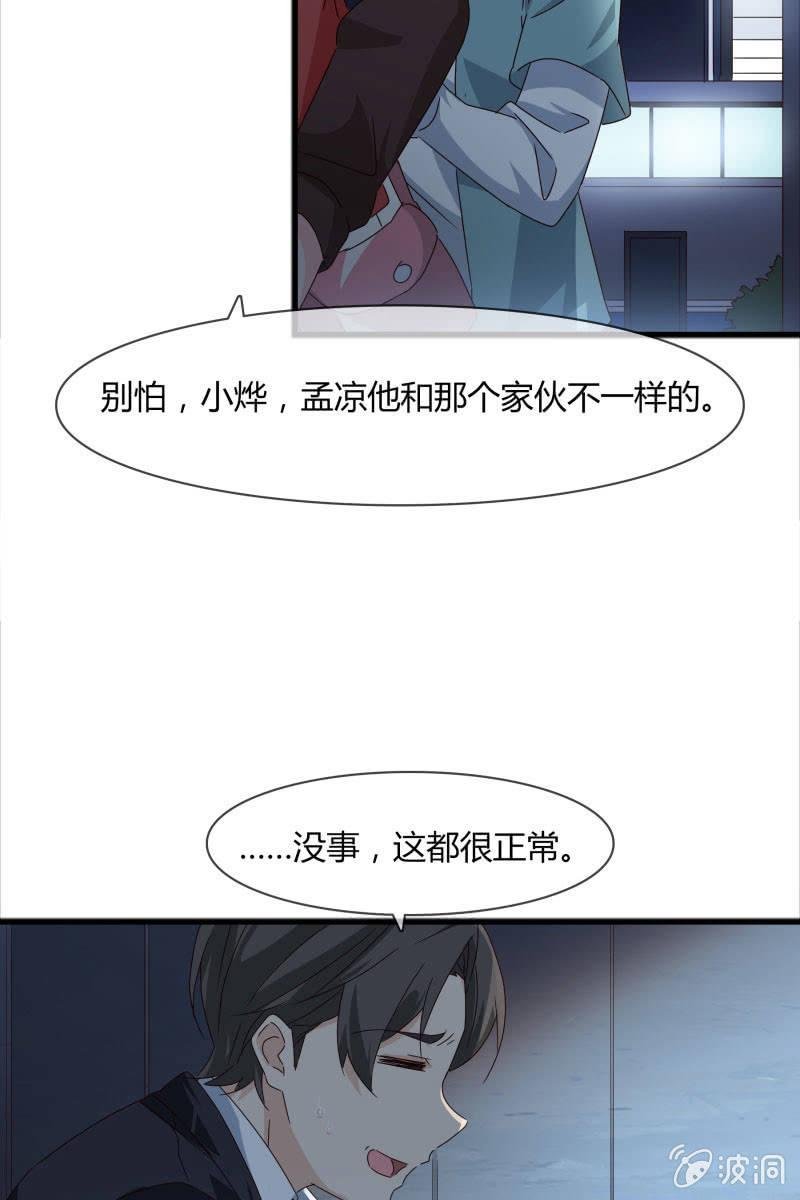 嫌疑犯