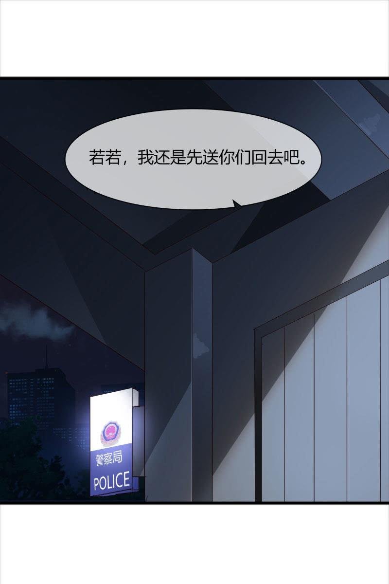 嫌疑犯