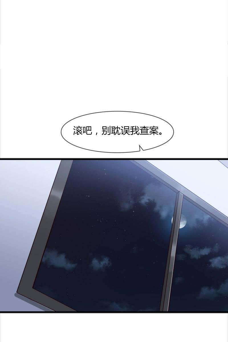 嫌疑犯