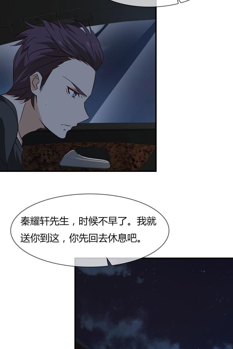 嫌疑犯