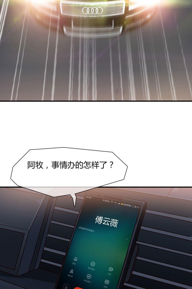 嫌疑犯