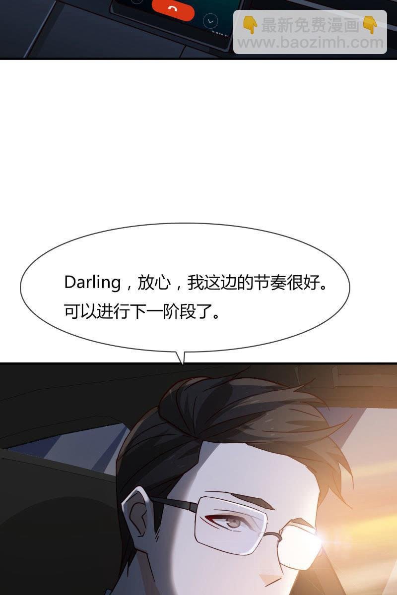 嫌疑犯