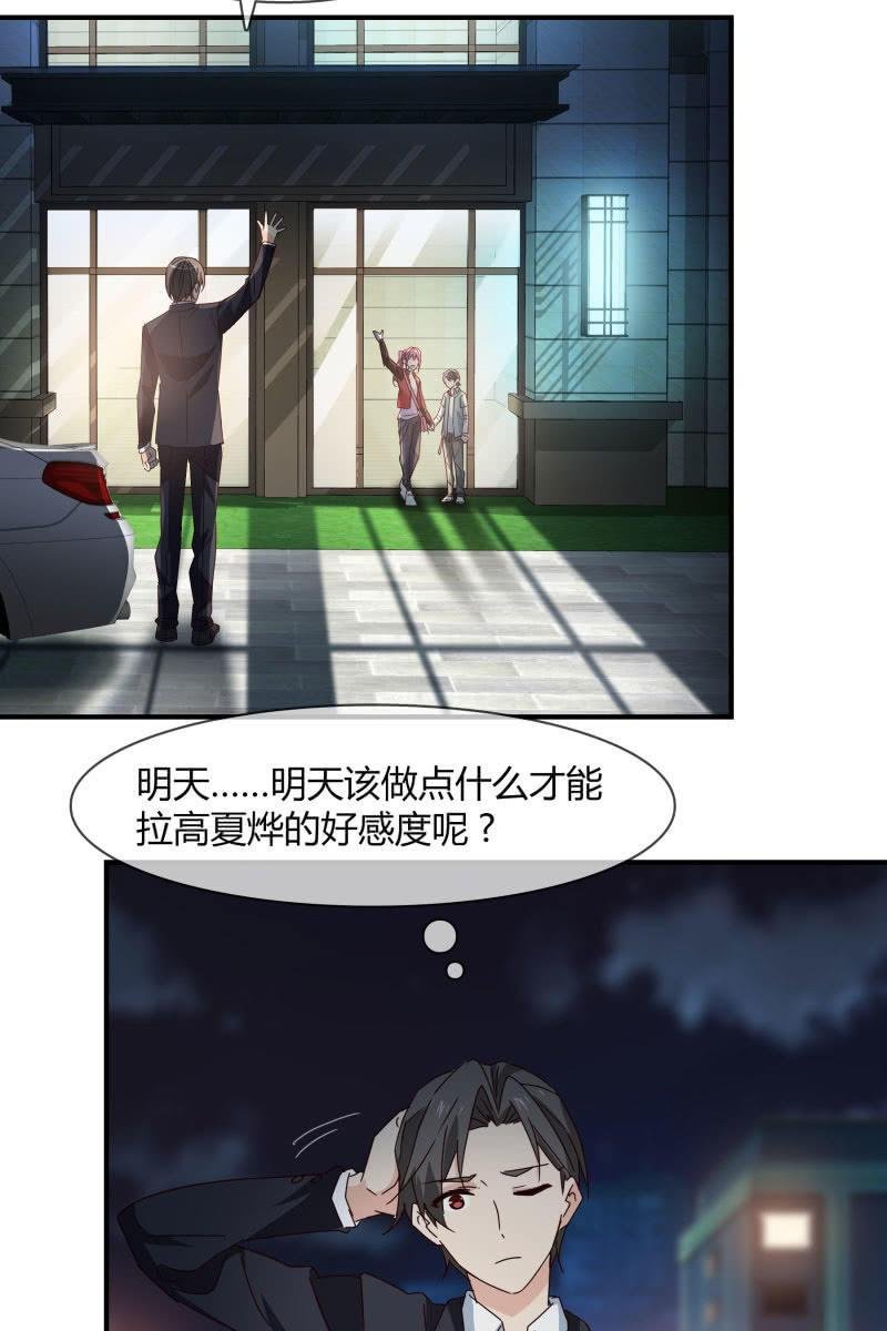结婚？