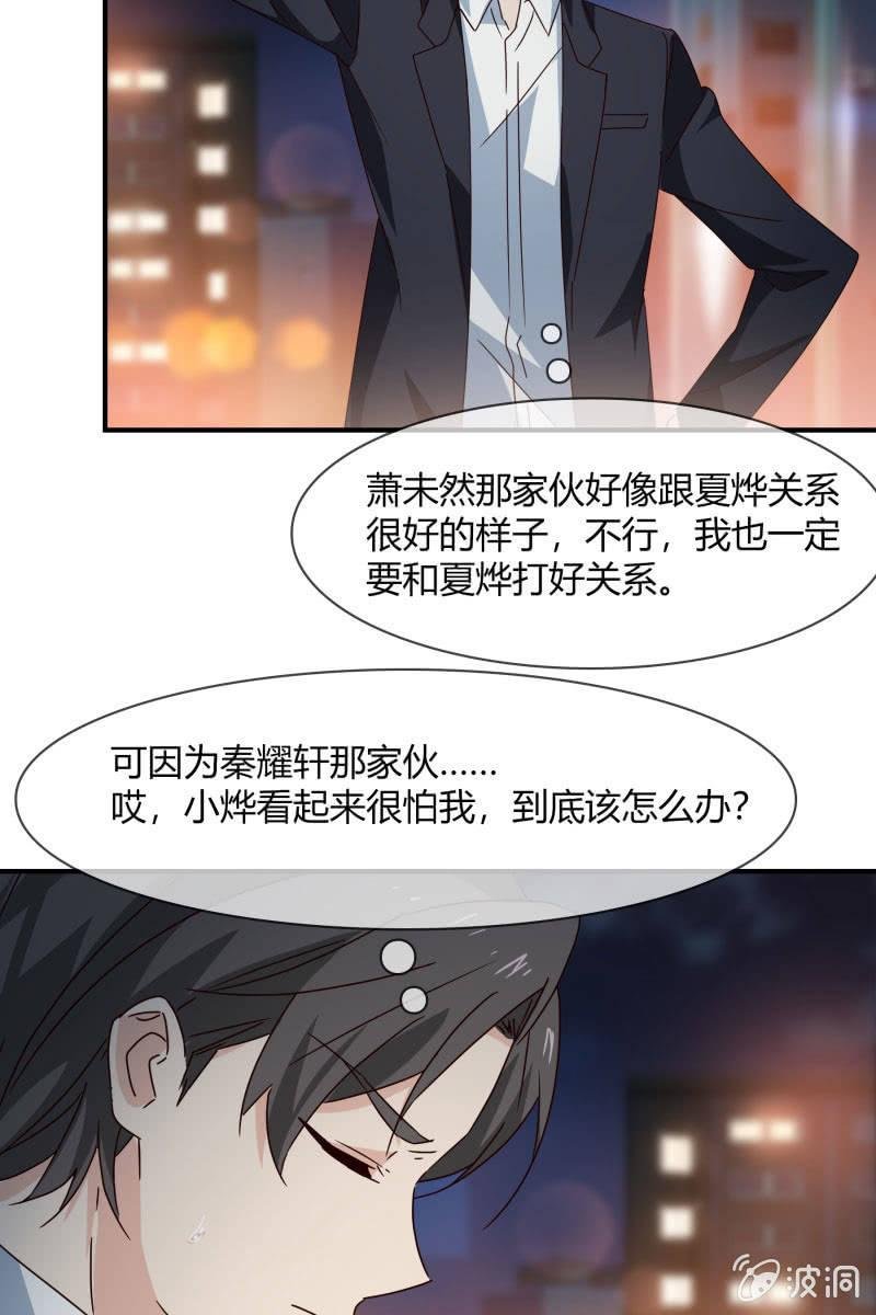 结婚？