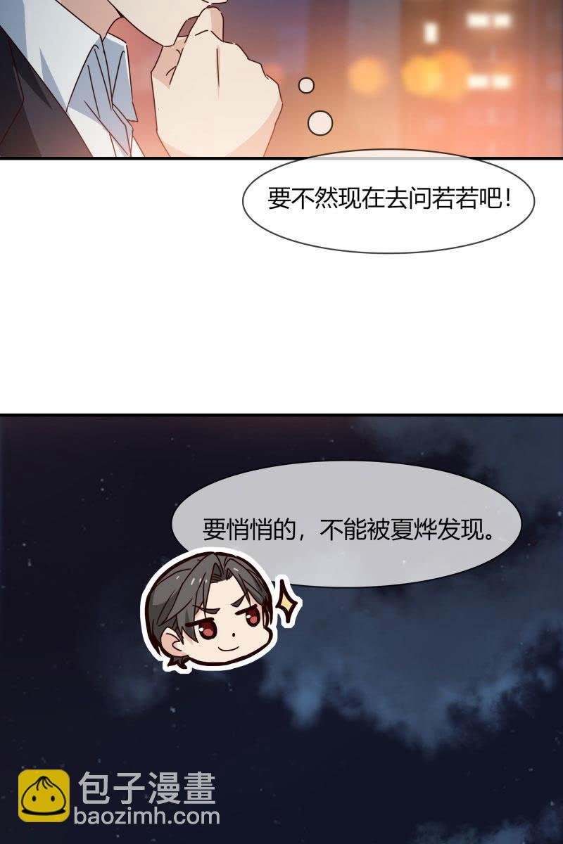 结婚？