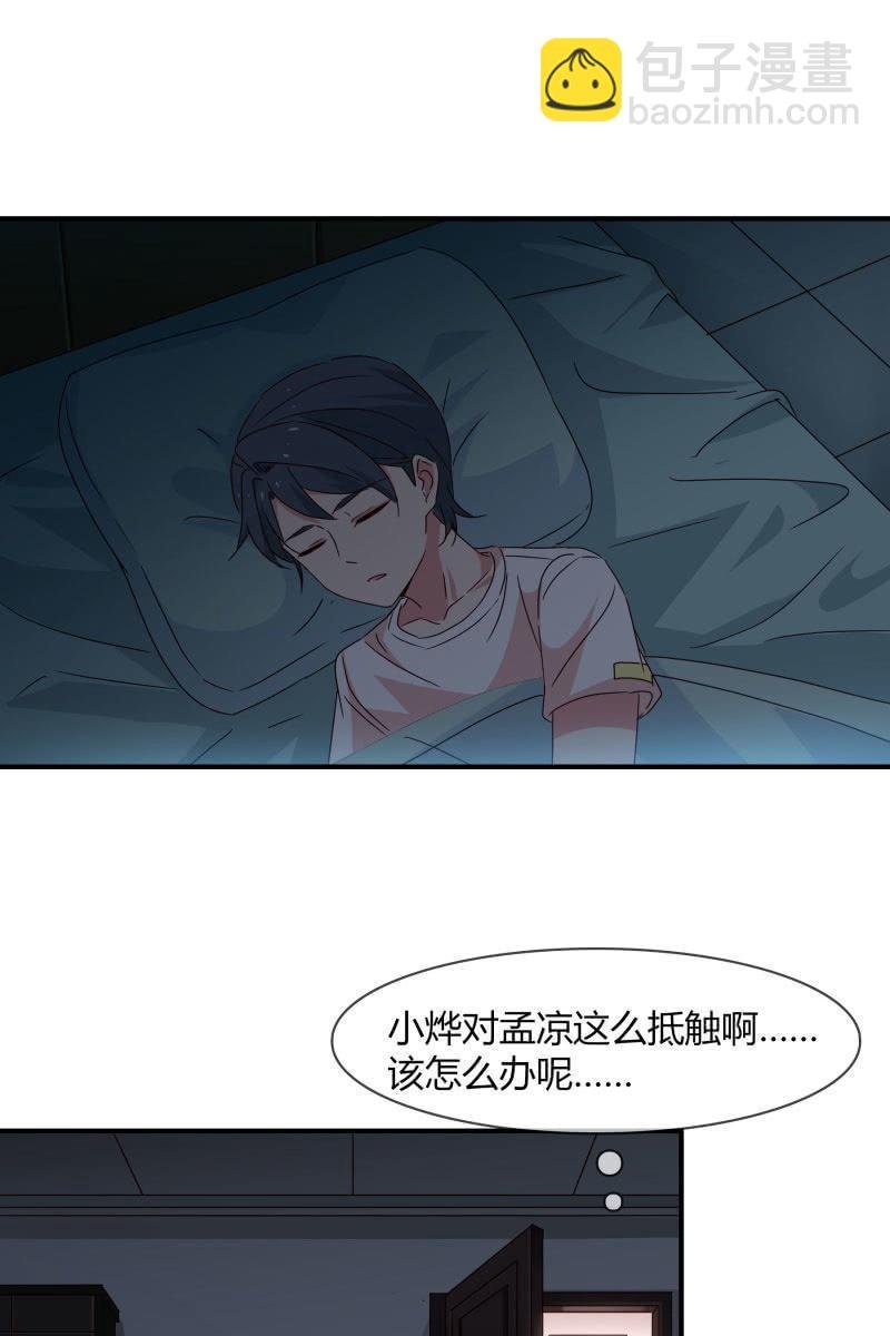结婚？