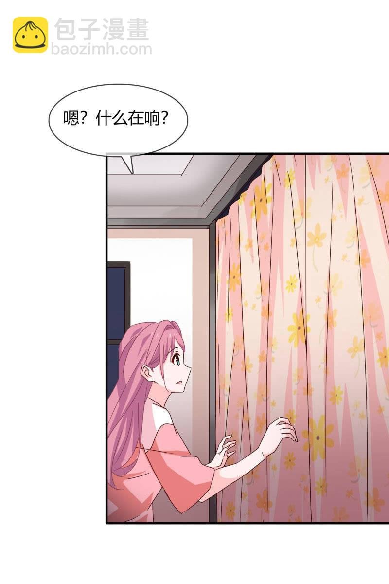 结婚？