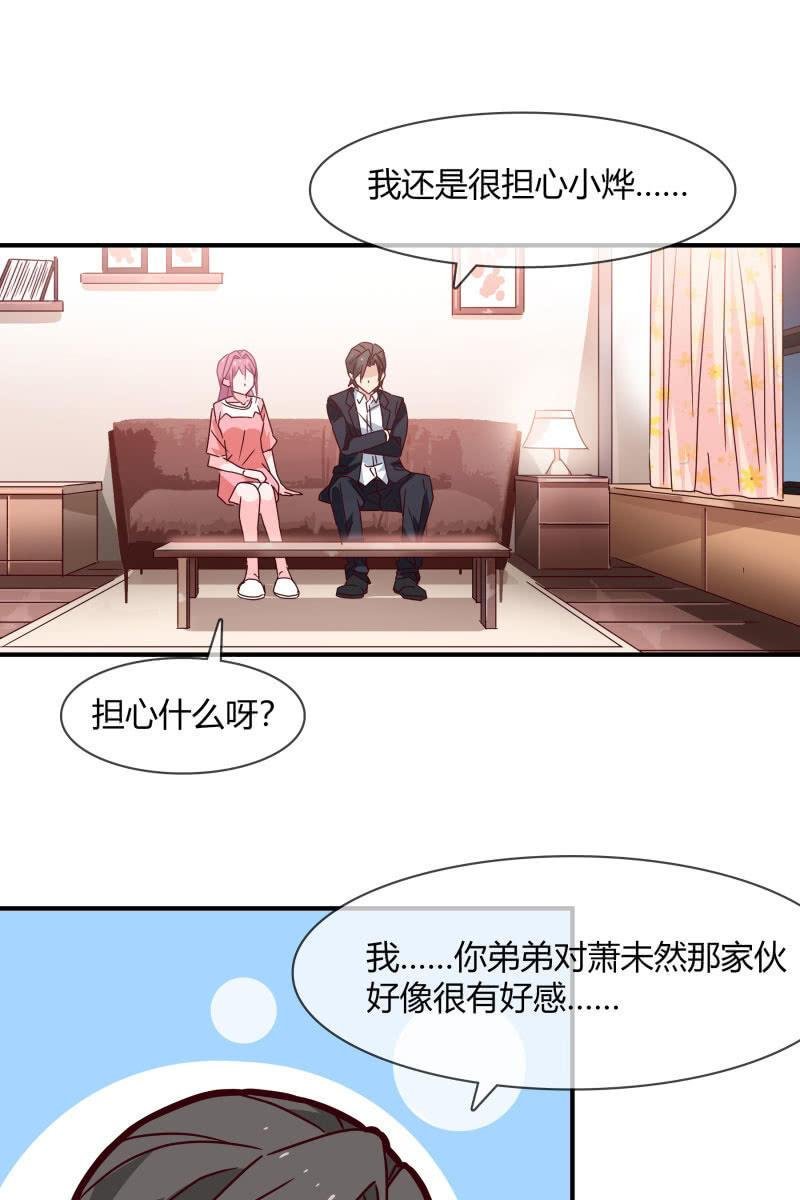 结婚？